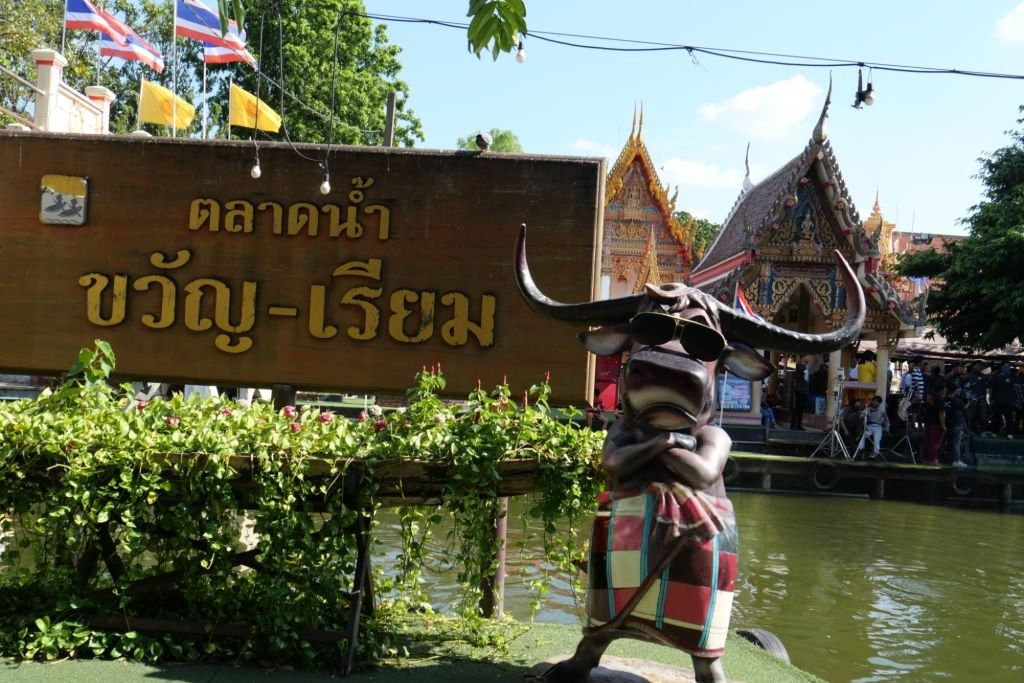 Marché flottant de Kwan Riam